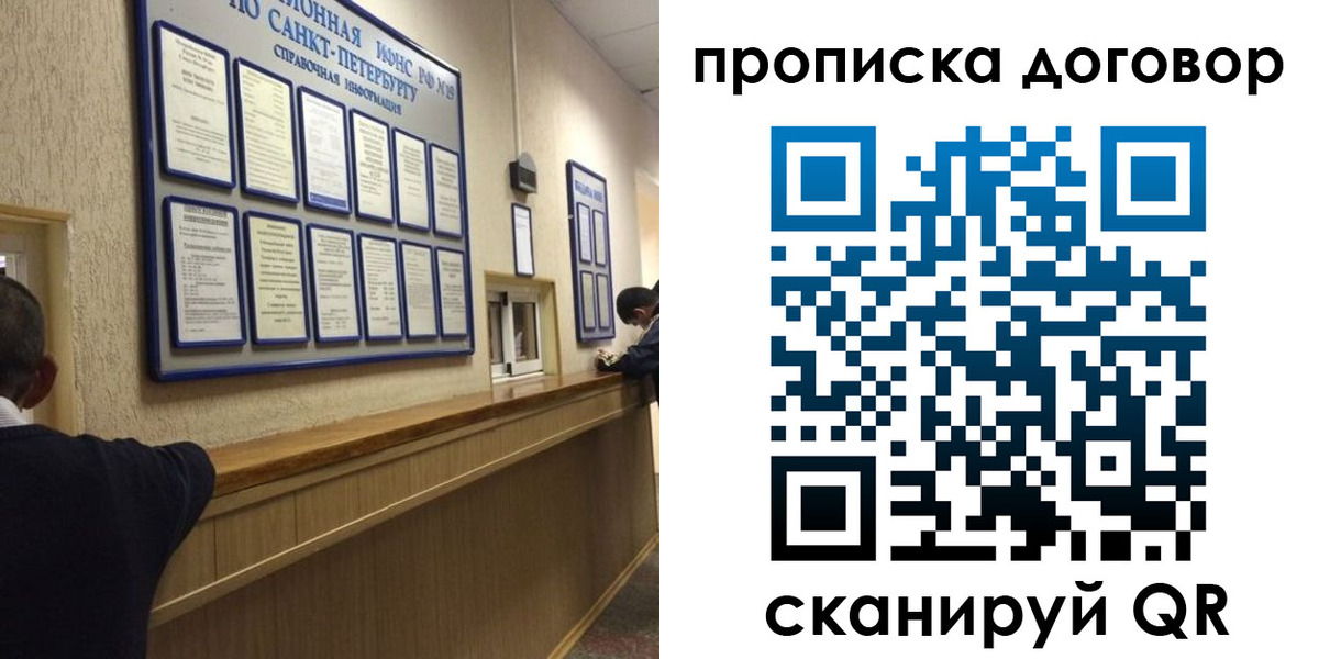 найти адрес прописки в Покачах