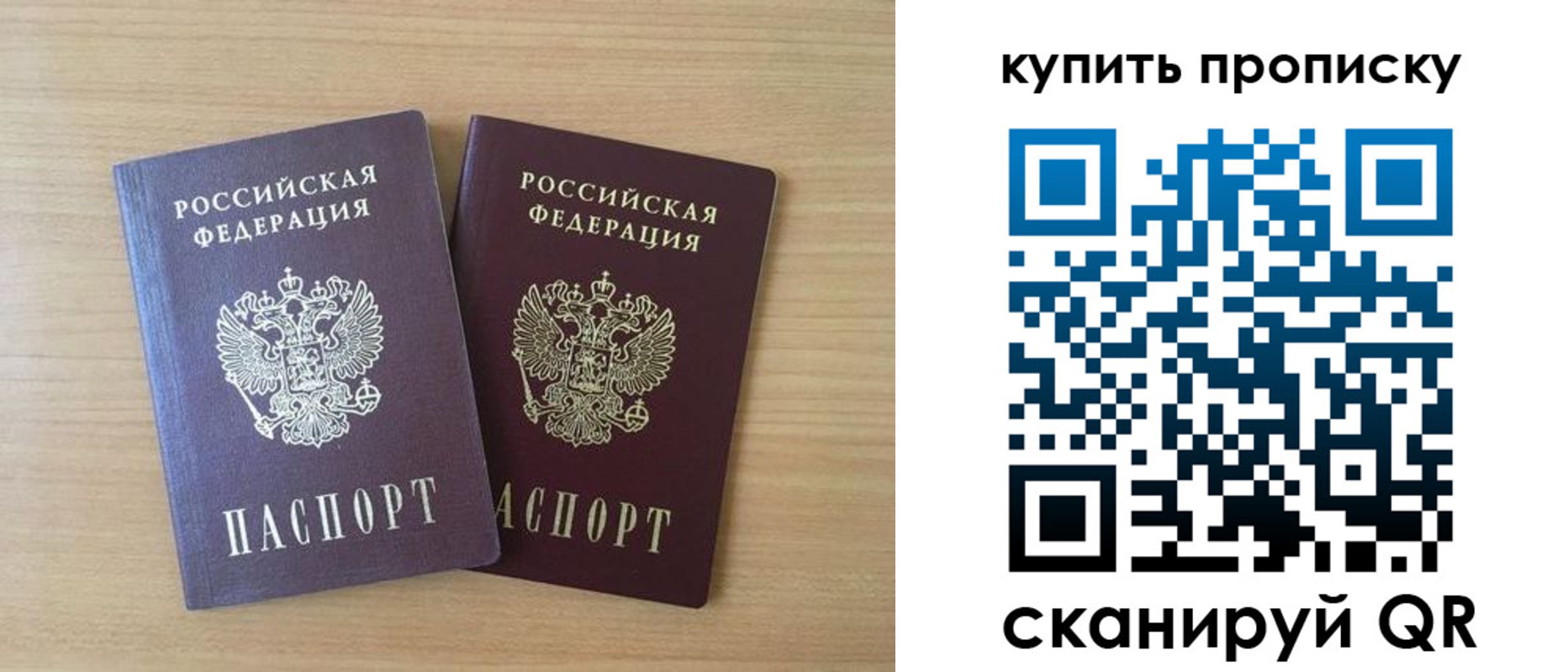 где прописаться в Покачах